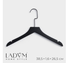 Плечики - вешалка для одежды LaDо́m Black Lotus, 38.5×1.6×26.5 см, длинный крюк, широкие плечики
