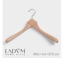 Плечики - вешалка LaDо́m Retro, 39.5×4.5×27.5 см, широкие плечики, светлое дерево