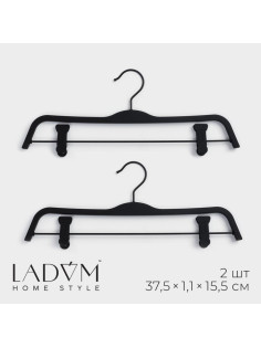 Плечики - вешалки для одежды LaDо́m, софт тач, 37.5×15.5×1.1 см, 2 шт., с зажимами