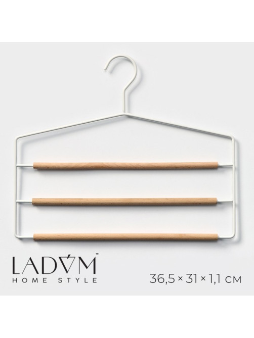 Плечики - вешалка для брюк и юбок LaDо́m Laconique, 36.5×31×1.1 см, многоуровневые, белые