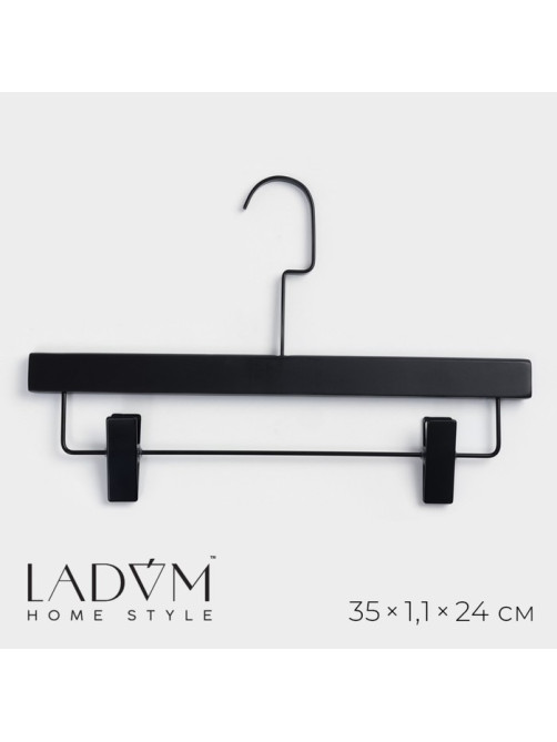 Вешалка для брюк и юбок LaDо́m Black Lotus, 35×1.1×24 см, длинный крюк, с зажимами, чёрная