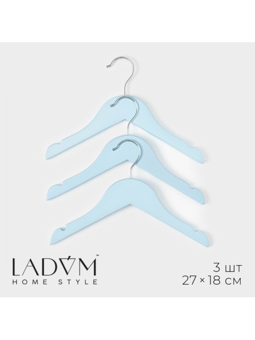 Плечики - вешалки для одежды LaDо́m, 3 шт., детские, 27×18 см, голубые