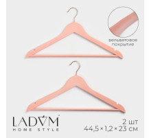 Плечики - вешалки для одежды LaDо́m Rose Gold, 44.5×1.2×23 см, 2 шт., с перекладиной, покрытие вельвет, широкие плечики, розовые