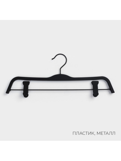 Плечики - вешалки для одежды LaDо́m, софт тач, 37.5×15.5×1.1 см, 2 шт., с зажимами