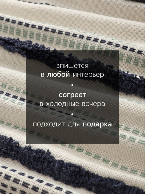 Плед «Этель», с таффтингом, 125×150 см, 550 г/м²
