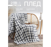 Плед с кисточками «Этель. Мелкая Клетка», 130×160 см, хлопок 100%