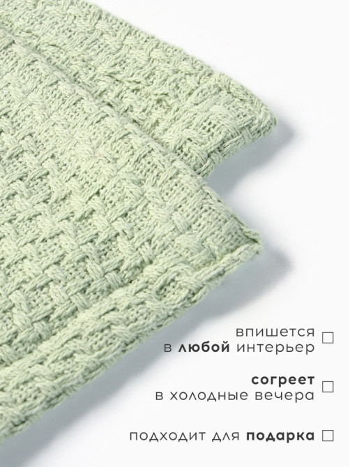 Плед «Этель» Waffle, 220×240 см, 340 г/м², оливковый