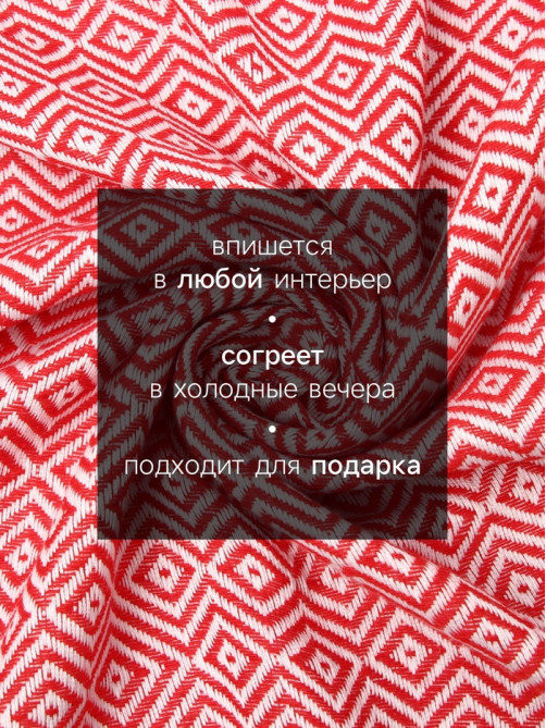 Плед с кисточками «Этель» East, 100×180 см, красный