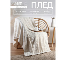 Плед «Этель» Zig-zag, 200×220 см, корал-флис, молочный