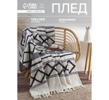 Плед «Этель», ромб с таффтингом, 125×150 см, хлопок 100%