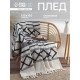 Плед «Этель», ромб с таффтингом, 125×150 см, хлопок 100%