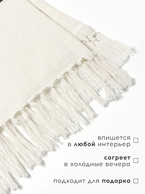 Плед «Этель. Крупная полоса», 220×240 см, 100% хлопок