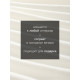 Плед с бахромой «Этель» Light touch, 130×190 см, белый