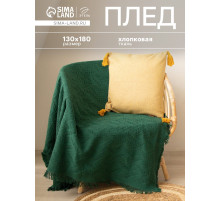 Плед «Этель. Треугольники», 130×180 см, изумрудный