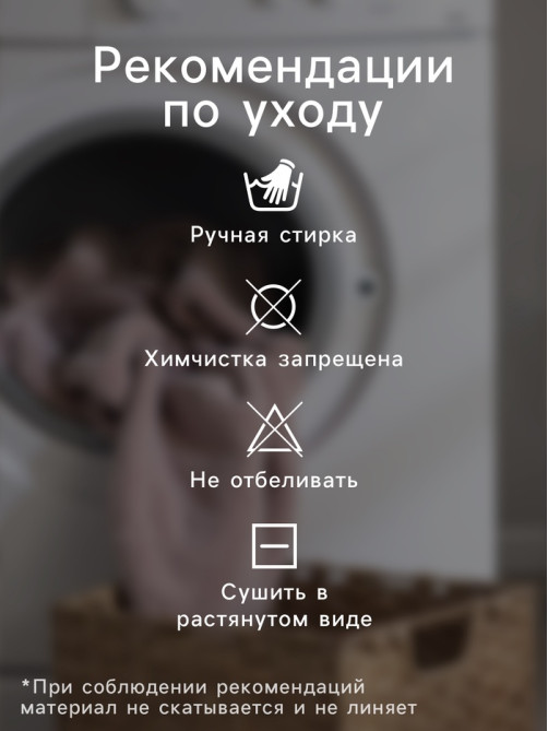 Плед с рукавами светящийся в темноте «Этель. Белые снежинки», 150×200 см, корал-флис