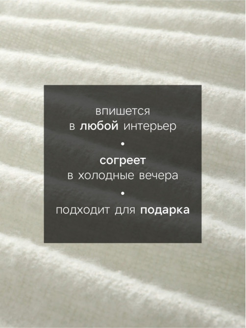 Плед с бахромой «Этель» Mint breath, 135×180 см, мятный