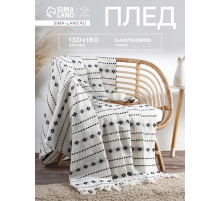Плед с кисточками «Этель. Графический узор», 130×160 см, хлопок 100%