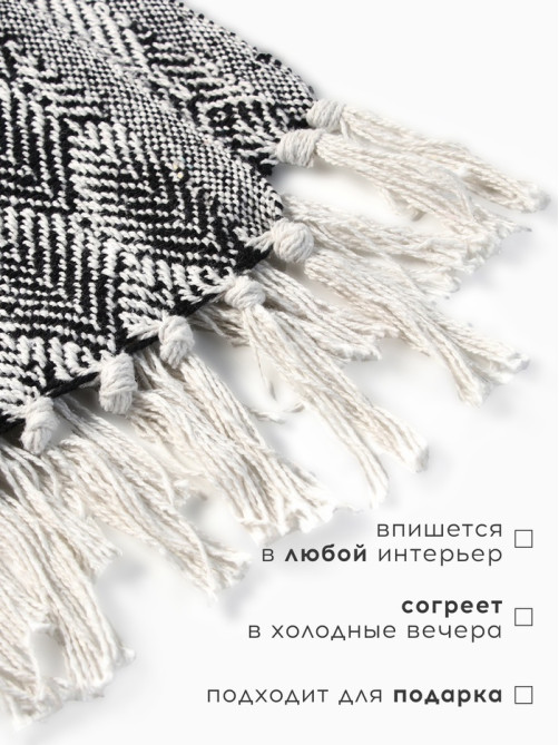 Плед с кисточками «Этель» Leaves, 200×240 см, 500 г/м²