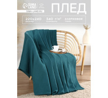 Плед «Этель» Waffle, 220×240 см, 340 г/м², синий