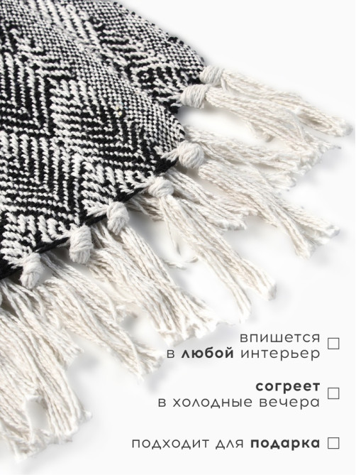 Плед с кисточками «Этель» Leaves, 220×240 см, 500 г/м²