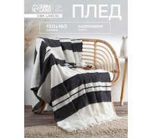 Плед с кисточками «Этель. Крупная полоса», 130×160 см, хлопок 100%