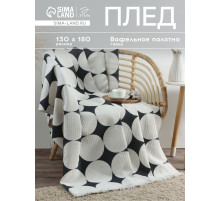 Плед с бахромой «Этель» Illusion, 130×180 см, белый