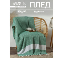 Плед с кисточками «Этель» East, 100×180 см, зелёный