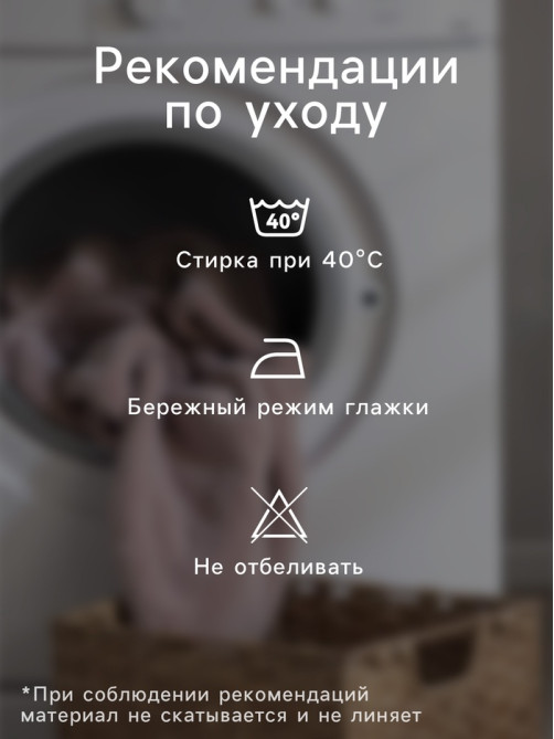 Плед с кисточками «Этель» East, 100×180 см, красный