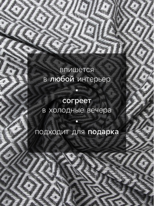 Плед с кисточками «Этель» East, 100×180 см, светло-серый