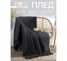 Плед вафельный «Этель» 150×240 см, хлопок 100%, серый