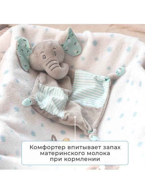 Плед детский с игрушкой «Крошка Я. Слоник» 75×90 см, голубой