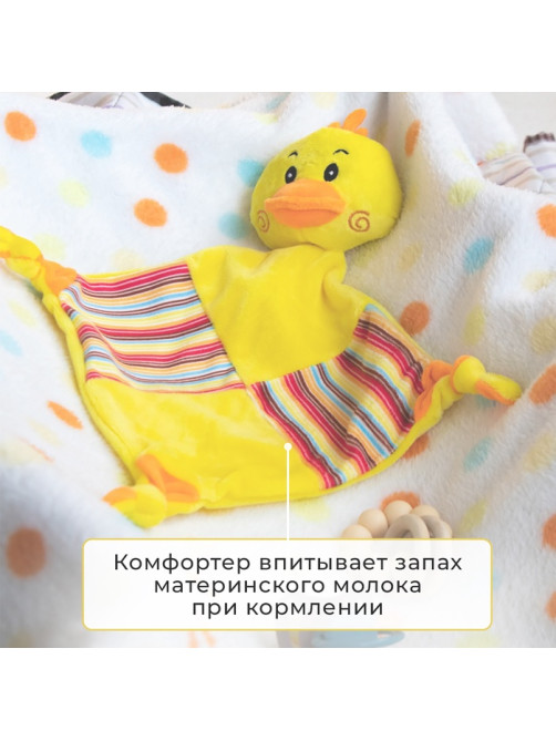 Плед детский с игрушкой «Крошка Я. Цыпленок» 75×90 см