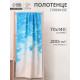 Полотенце пляжное «Этель» Sea, 70×140 см, микрофибра 200 г/м²