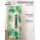Полотенце пляжное «Этель» Summer, 70×140 см, микрофибра 200 г/м²