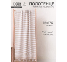 Полотенце пляжное пештемаль «Этель», 75×170 см, бежевое