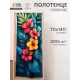 Полотенце пляжное «Этель» Tropics, 70×140 см, микрофибра 200 г/м²