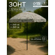 Зонт пляжный Maclay, d=260 см, h=240 см