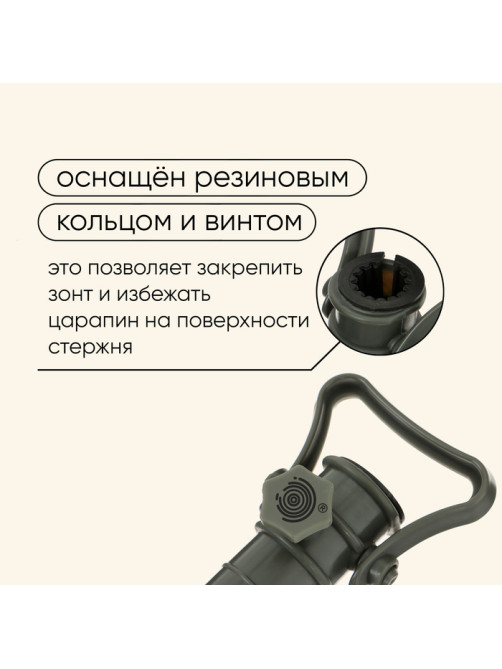 Подставка для крепления зонта в песке maclay, 40 см, для зонтов с диаметром стержня до 35 мм, зелёная