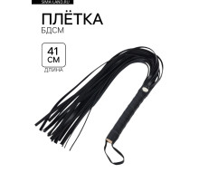 Плетка БДСМ, кистевая, черная, кожзам