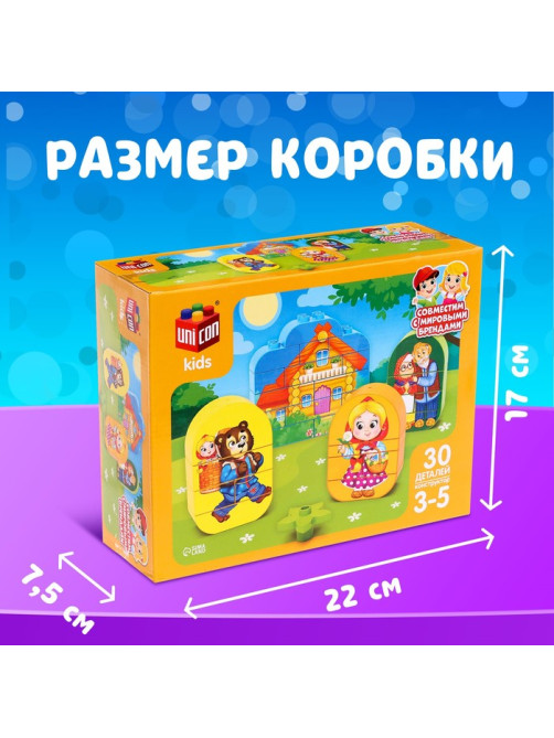 Конструктор UNICON «Маша и медведь», наклейки в комплекте, 30 деталей