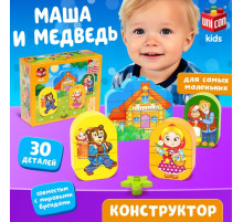 Конструктор UNICON «Маша и медведь», наклейки в комплекте, 30 деталей
