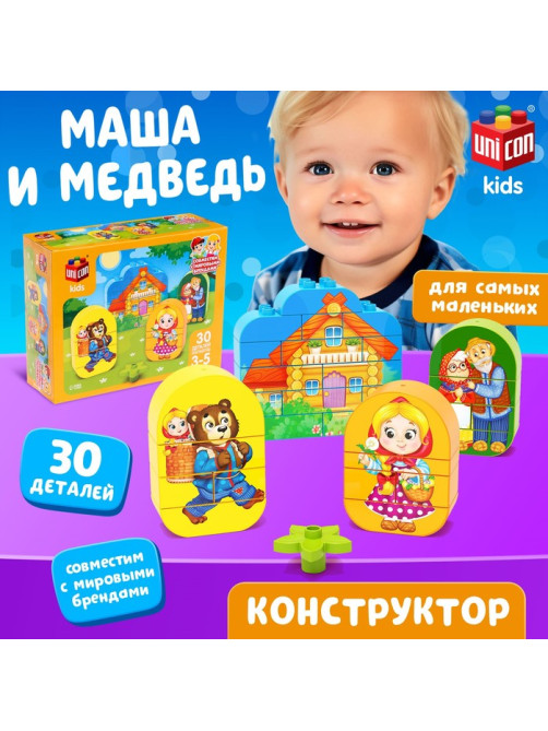 Конструктор UNICON «Маша и медведь», наклейки в комплекте, 30 деталей