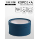 Подарочная коробка круглая, морской, завальцованная с окном, 21×11 см