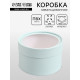 Подарочная коробка круглая, лагуна, завальцованная с окном, 16×11 см