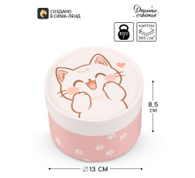 Коробка подарочная круглая For you, 13×8.5 см