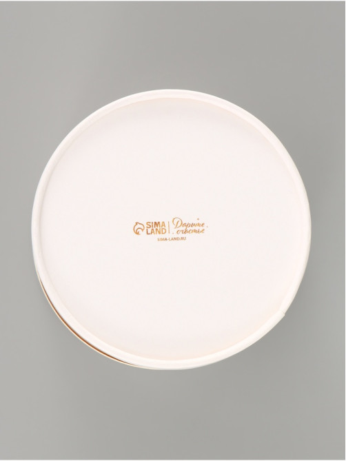 Коробка подарочная круглая «Минимализм», 13×8.5 см