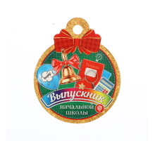 Медаль на выпускной «Выпускник начальной школы!», 10×10 см
