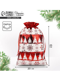 Мешочек подарочный парча «Новогодний орнамент», красный, 20×30 см