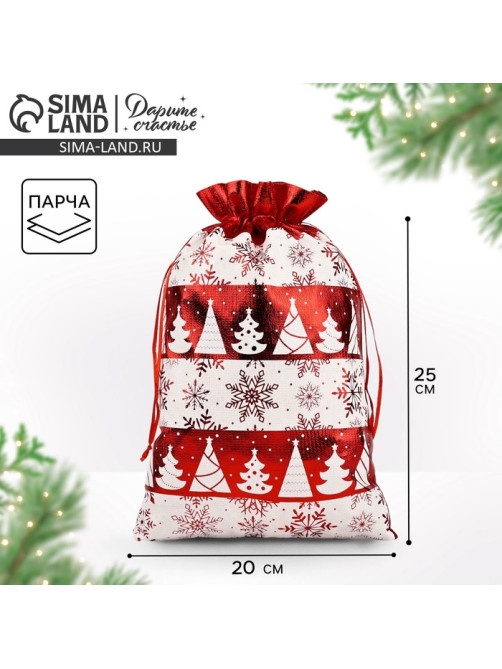 Мешочек подарочный парча «Новогодний орнамент», красный, 20×30 см