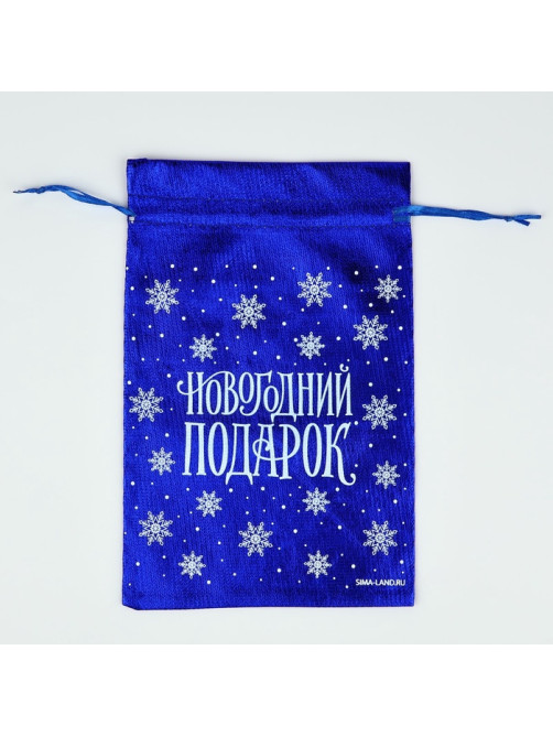 Мешочек подарочный парча «Новогодний подарок», синий, 16×24 см